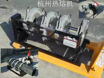 Electric 250 315PE butt welding of PE PIPE welding machine dockee fusion splicer fuser machine