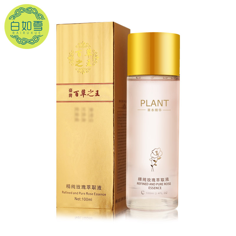 白如雪台湾百草之王精纯玫瑰萃取液100ml 保湿补水柔肤水爽肤水