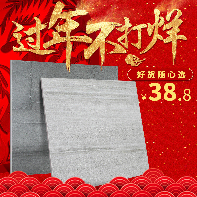 ɺ������ŷ��שLS660579