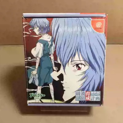 DC middle-aged beauty pelican Ling Bo Li Breeding Plan(limited mouse available)