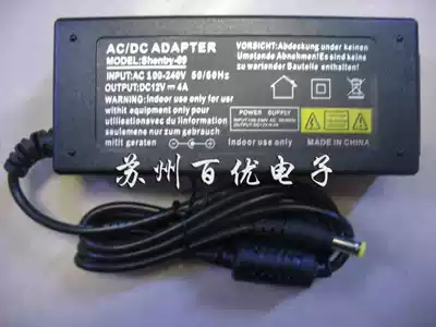 High quality switching power adapter shenby-69(SDK-0609) Output DC12V4A spot