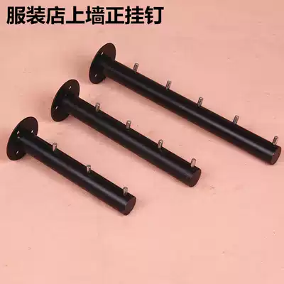 Clothing store adhesive hook clothing display rack adhesive hook point hanging wall hanging black paint adhesive hook hanger multiple pieces