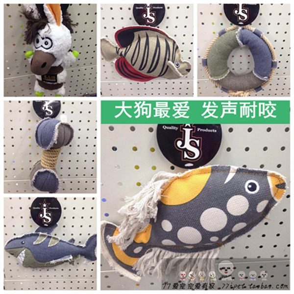 Jskill pet sounding toy bite-resistant molar canvas large dog puppies destructive force dogs love