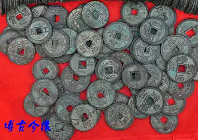 Ancient coins antique copper coins black and green coated pulp Tang, Song, Yuan, Ming and Qing Dynasties copper coins 200 a bunch