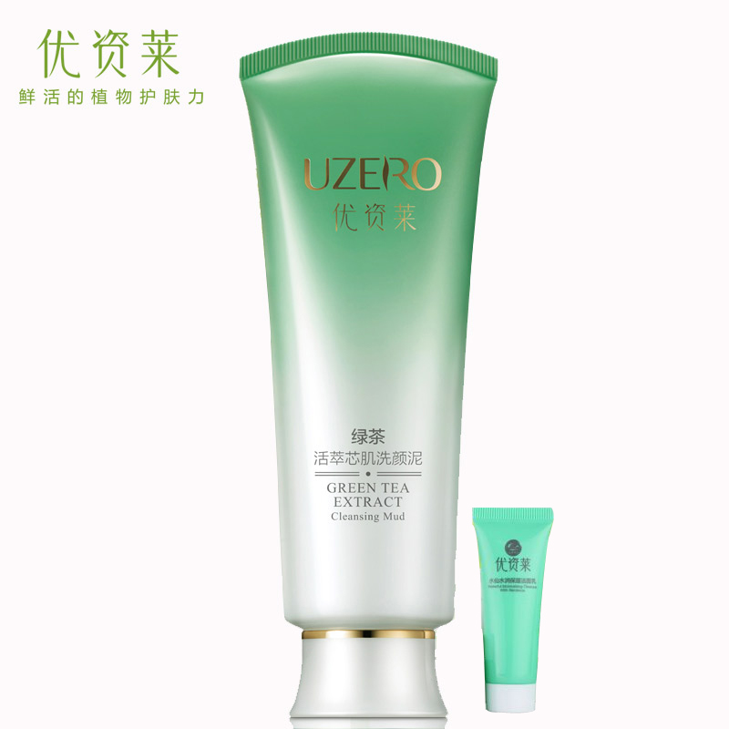 优资莱绿茶芯肌保湿洗颜泥洁面乳补水清洁毛孔去黑头洗面奶女正品