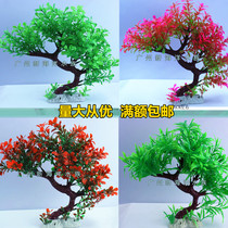 Fish tank aquarium landscaping fake aquatic plant decoration simulated aquatic plant scenery fake pine tree Fishermans Companion middle and rear view