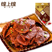 DELIS煌上煌休闲熟食牛肉40g*10袋