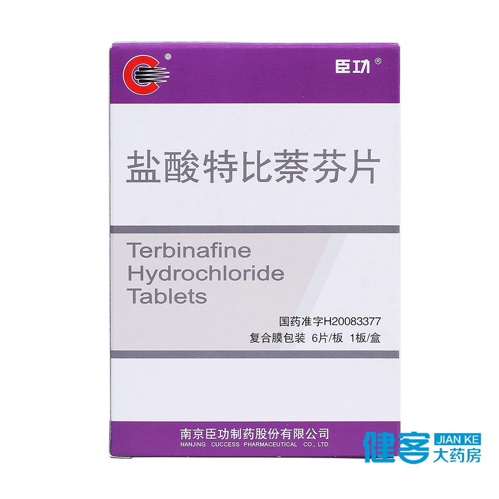 臣功 盐酸特比萘芬片 0.25g*6片/盒