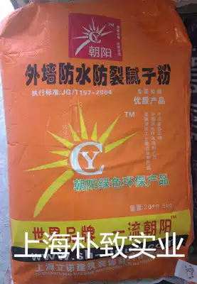 Chaoyang exterior wall flexible batch soil powder Second generation waterproof batch soil powder Water-resistant, alkali-resistant, anti-cracking, mildew-proof
