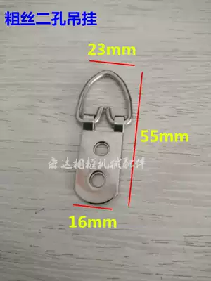 Two-hole hanging double-hole hanging thick wire two-hole hanging photo frame adhesive hook hardware accessories 200 wholesale