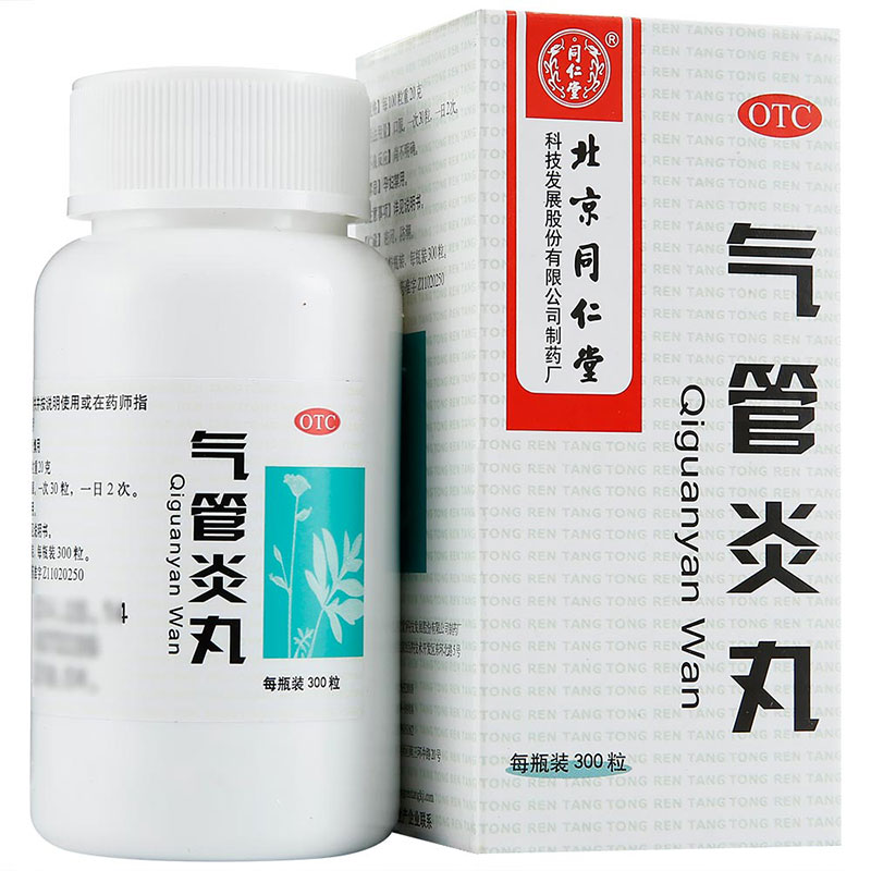同仁堂 气管炎丸 300丸	 感冒咳嗽 气促哮喘 喉咙发痒 镇咳祛痰