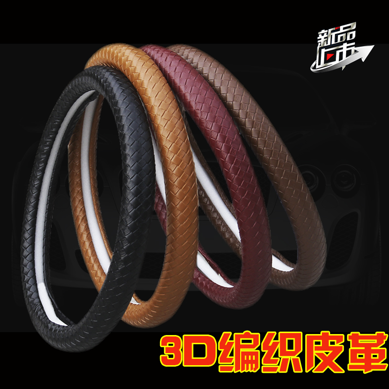北京现代瑞纳名图索纳塔途胜伊兰特IX35朗动冬悦动亚麻方向盘套