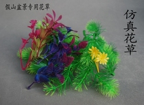 Simulation flowers and plants rockery bonsai decoration special flower plastic flower styles a variety of random hair
