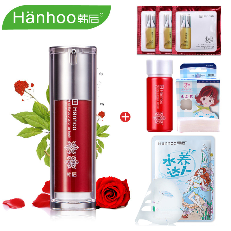 韩后雪玲珑至臻无瑕净白精纯素30ml 深滋养面部嫩白补水保湿紧致