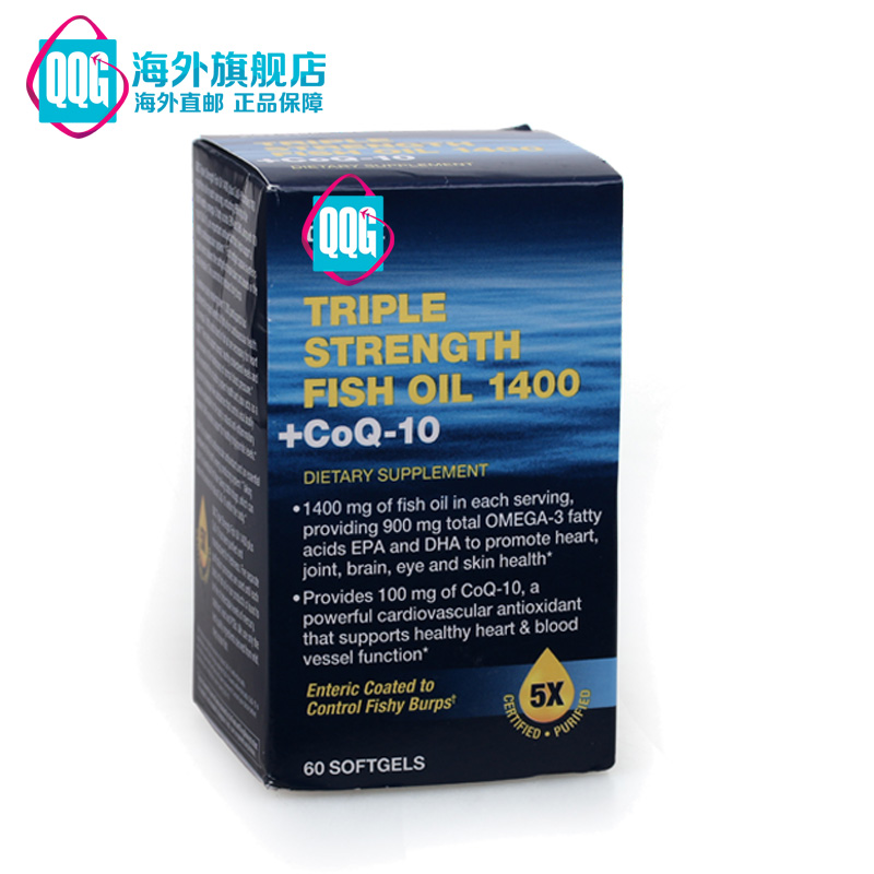 美国GNC三倍浓缩深海鱼油+辅酶Q10 60粒