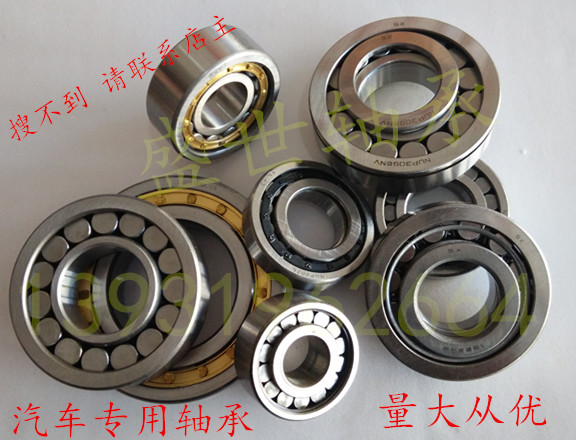 Cylindrical roller bearings NUP206 207208209210211212213 ENV