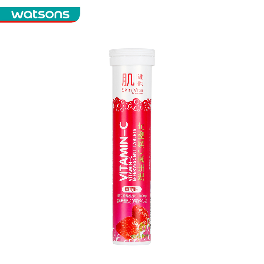 买一送一 屈臣氏肌维他维生素C泡腾片(草莓味)20片