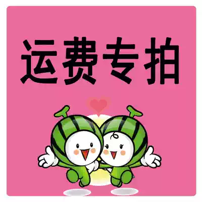 Hong Kong girl children's clothing freight