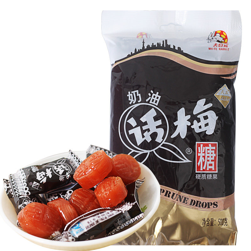 【天猫超市】大白兔 奶油话梅糖500g/袋 奶香经典糖果零食 小糖果