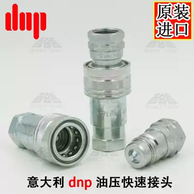 Original Italian DNP PAV 10F-3 8NPT hydraulic pressure high pressure quick change quick plug quick plug quick fitting