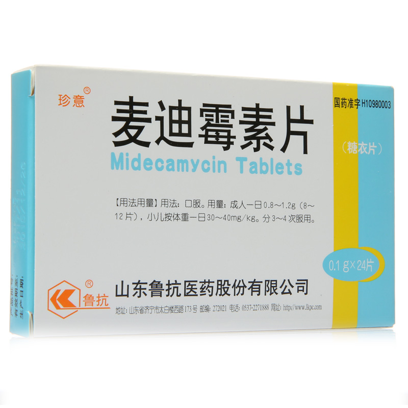鲁抗 麦迪霉素片 0.1g*24片/盒