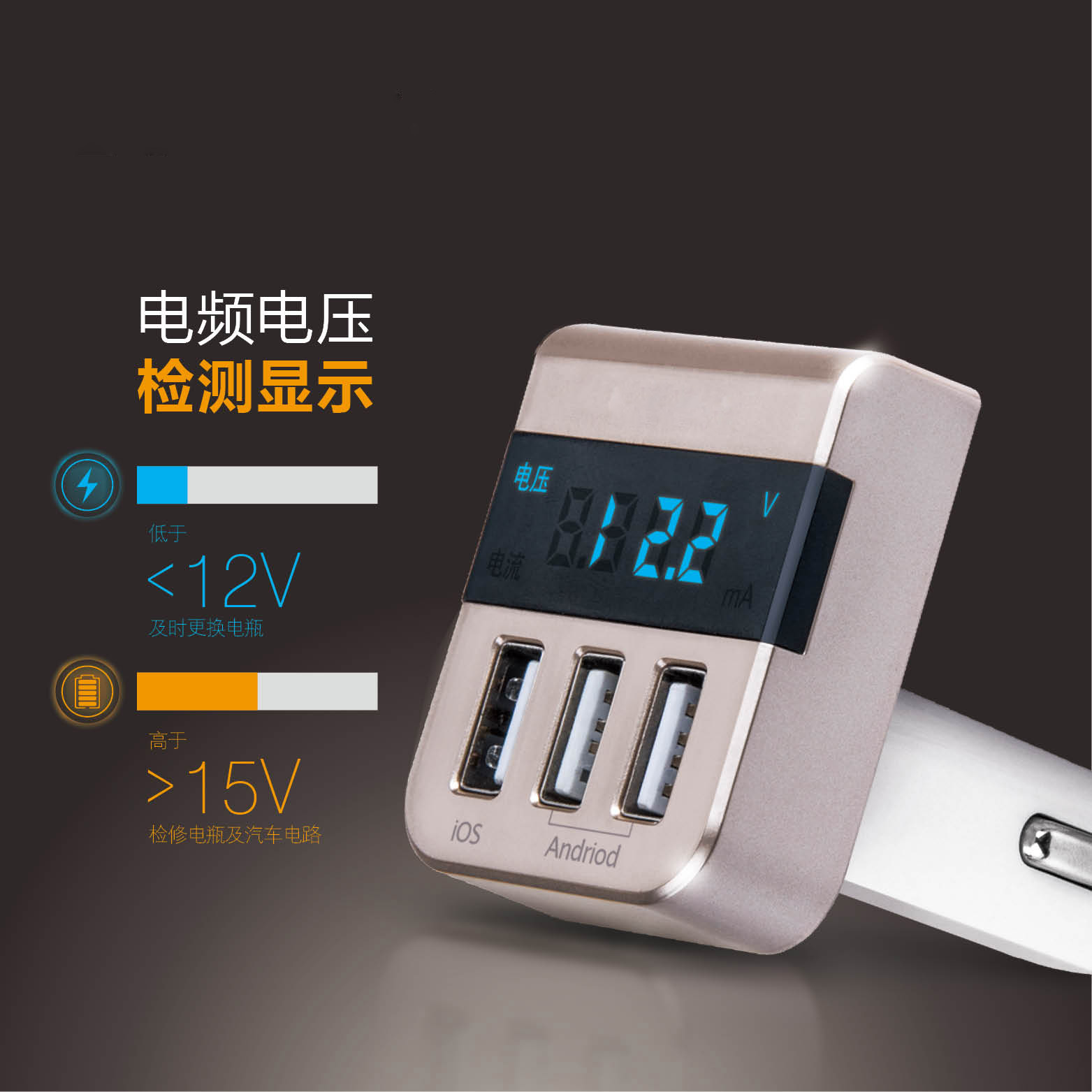 智能双usb车充 车用点烟器苹果 三星手机车载充电器汽车充电器头