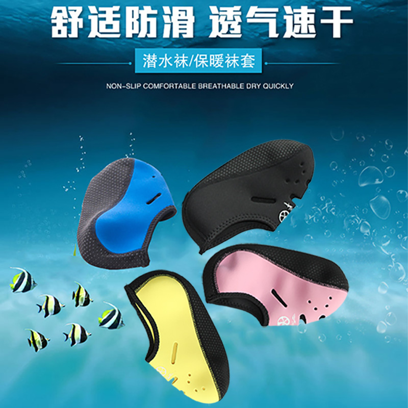 Lelang diving socks snorkeling socks adult men's and women swimming socks beach socks snorkeling equipment lightweight fin socks