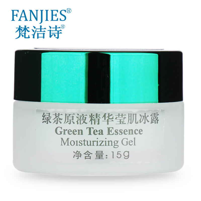 FANJEIS/梵洁诗绿茶原液精华莹肌冰露15g 清爽补水晒后修护面霜