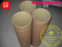 In stock inner diameter 20 cm length 1 meter large paper tube wall thickness 5 mm spiral paper tube strong express packaging