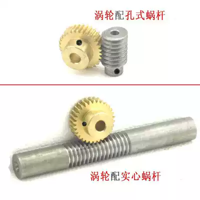 1m30 teeth (installation center distance 24) worm gear 1 mold metal 45# carbon steel turbine worm Reducer