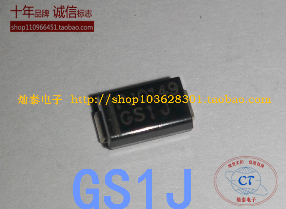 SMD Fast Rectifier Diode GS1A GS1B GS1G GS1J GS2D SMA DO-214AC Package