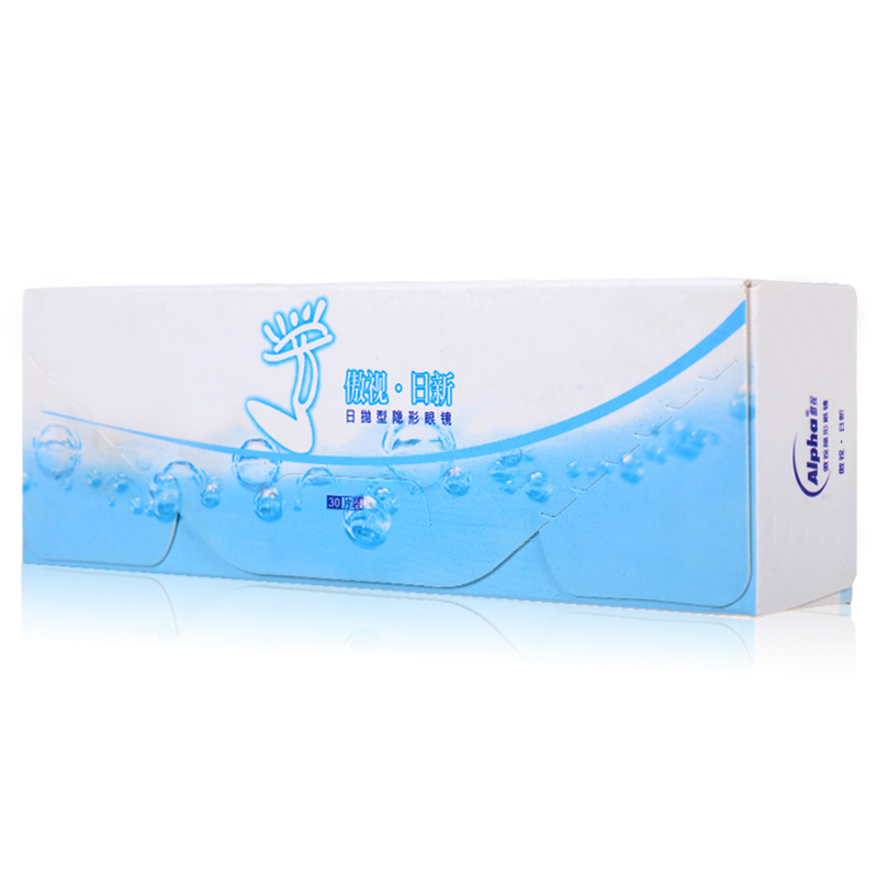 买就送】傲视隐形近视眼镜日抛30片装日新水润天天抛防紫外线包邮