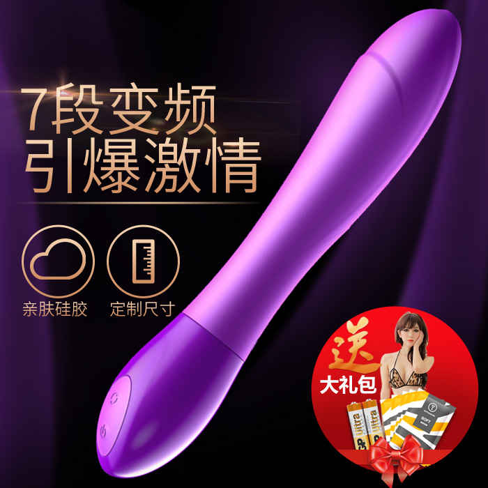 美国KEY震动棒多速振动棒高潮 女用自慰器按摩棒成人情趣用品DG