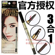 Thái trang điểm Mistine stereo lông mày bút chì 3D nhuộm lông mày kem chống thấm ba trong một không thấm nước và mồ hôi không nở