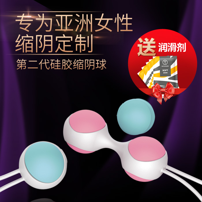 KEY缩阴球产后恢复阴道收缩哑铃私处紧致缩阴器女用阴道锻炼DG