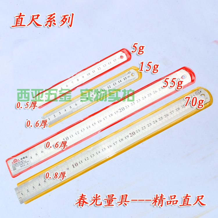 Office student supplies Steel ruler Steel ruler Thick thickened ruler Clear scale Steel ruler Steel ruler