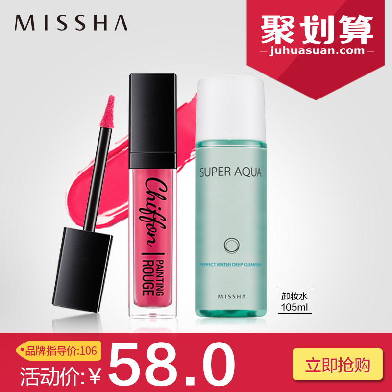 新品谜尚液体唇膏口红唇彩唇蜜 滋润保湿持久不易脱色 咬唇 韩国