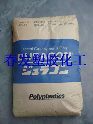 PPS Japan Baoli Granules 1130T valve gasket high temperature resistant high flame retardant Plastic Raw Material plastic