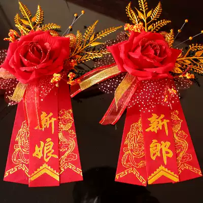 Creative personality newcomer wedding high-end corsage bride groom best man bridesmaid wedding corsage simulation Rose