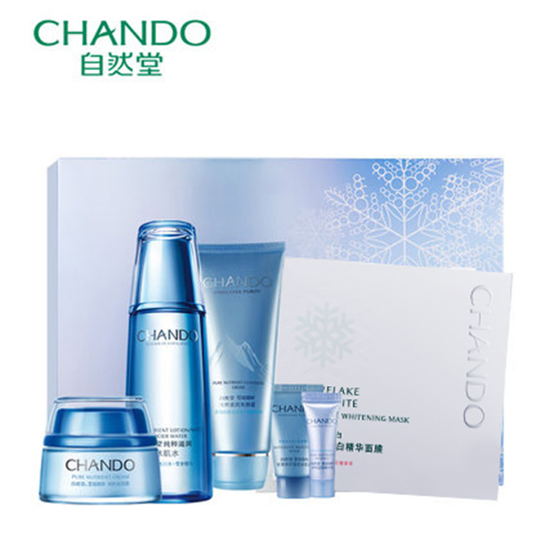 CHANDO/自然堂雪域精粹滋润礼盒保湿补水滋润修护面部护理套装女