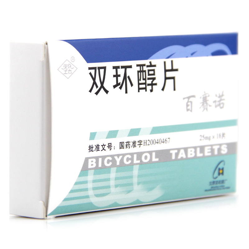 先农坛 百赛诺 双环醇片 25mg*18片/盒