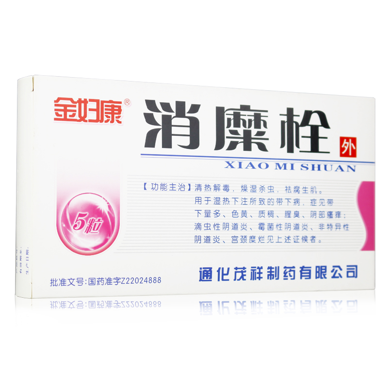 金妇康 消糜栓 3g*5粒/盒