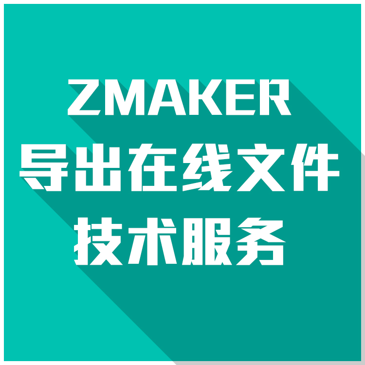 zmaker exports online file service and uploads online html web version on behalf of you