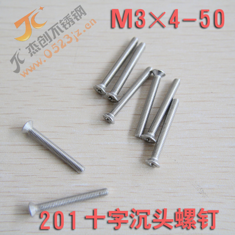 201 stainless steel cross countersunk head screw diameter 3MM thickness series flat head screw GB819 factory price direct sales