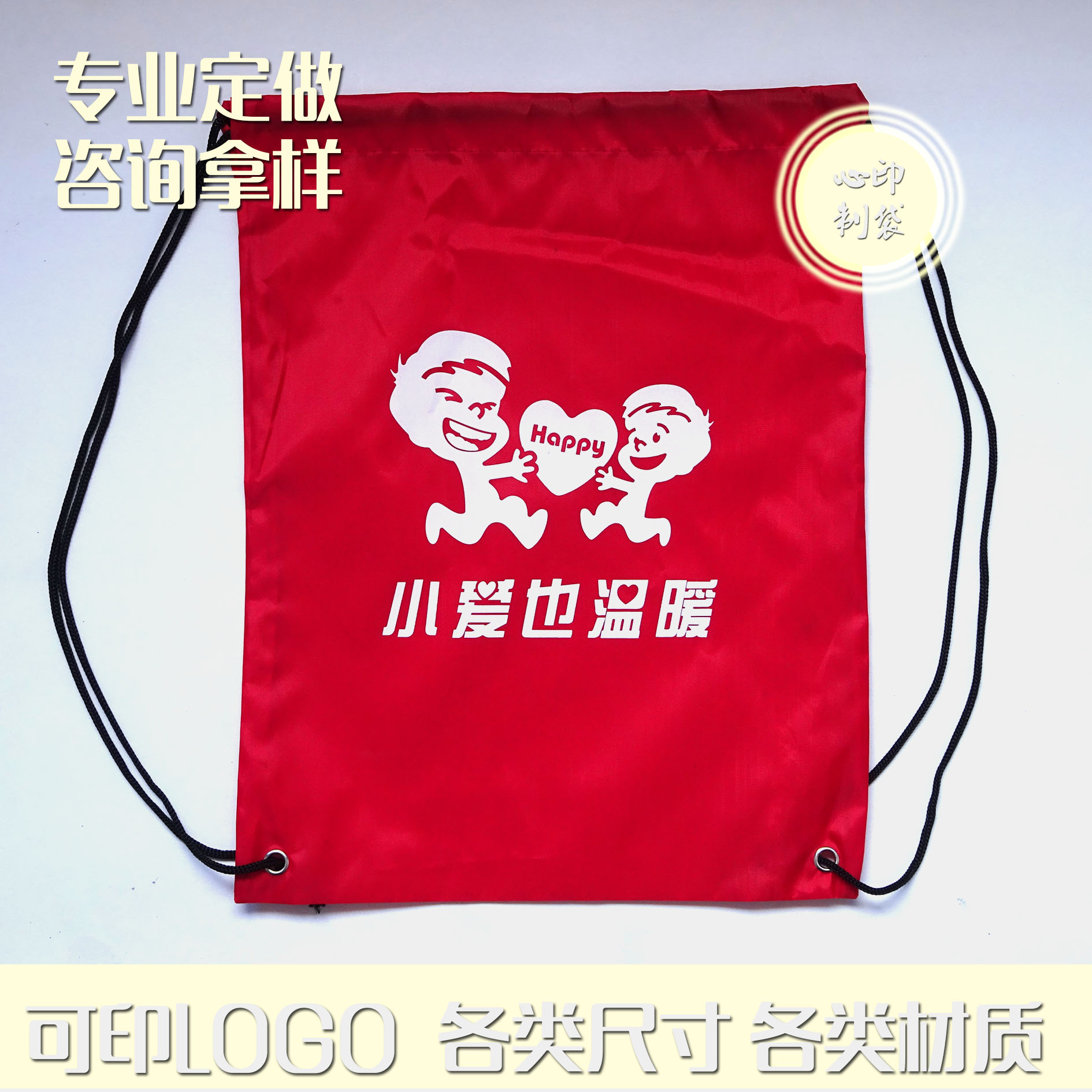 Non-woven bag custom-made shoulder drawstring school bag bag backpack bag polyester cloth bag drawstring pocket student custom-made