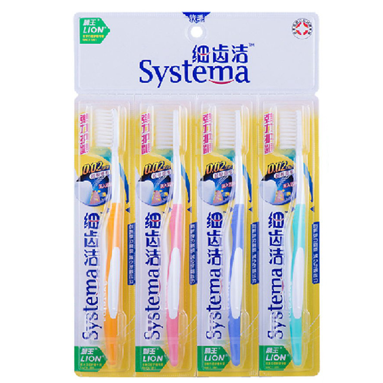 LION 狮王牙刷 细齿洁systema 软毛 弹力护龈牙刷4合1套装