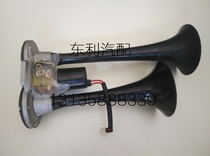 Dongfeng Dolica Air Horn Kepter Jinnuo Kangba Rio Tinto Dolica Installation and Modification Original Factory