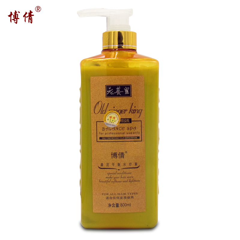 博倩老姜皇姜泥平衡水疗素 养发固发 修复受损发质 800ml