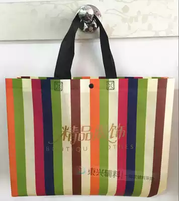 Dongxing new colorful bag factory direct sales fur bag leather bag non-woven bag custom tote bag spot batch