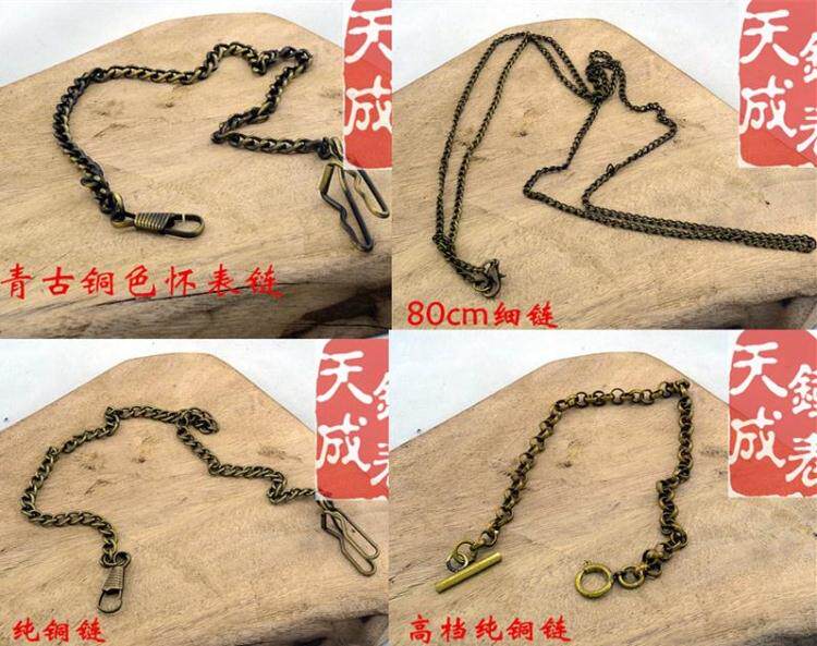 Retro pure copper nostalgometer hanging neck chain Waimeter chain hanging chain accessories chain sub-collection-Taobao